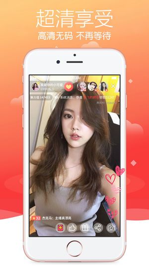 银狐直播二维码app官方下载图片2