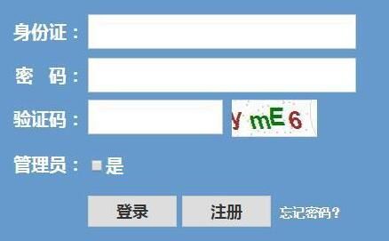 2018浙江普通高中学业水平考试报名系统地址入口图片1