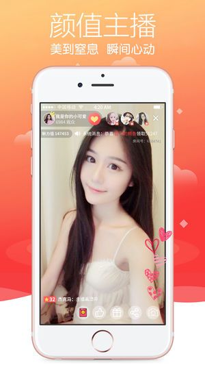 银狐直播二维码app官方下载1.0