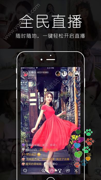 仙果直播app下载手机版1.0