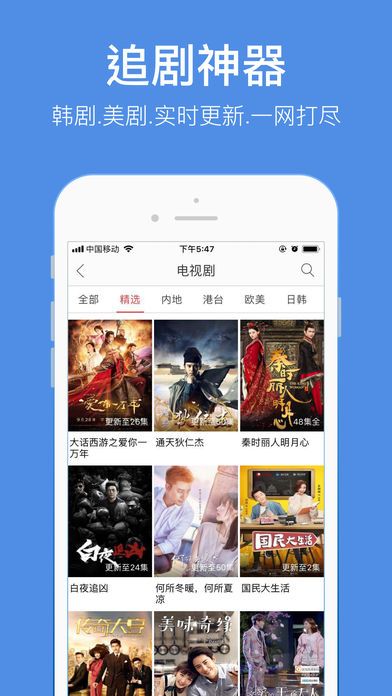 丝间舞恋恋影视app破解版下载1.0