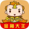 金角大王贷款手机版下载2.2.5