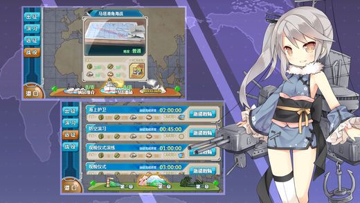 战舰少女R反和谐3.7.2最新版官方下载图片1