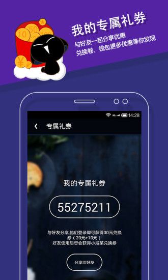 拼豆夜宵外卖官网最新版手机下载图片2
