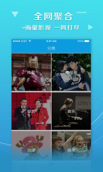 桔子影 院juzi222最新版app1.0