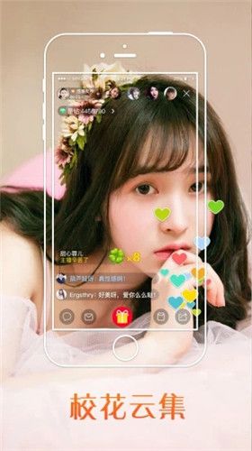 七彩宝盒直播官网app软件手机版2.0