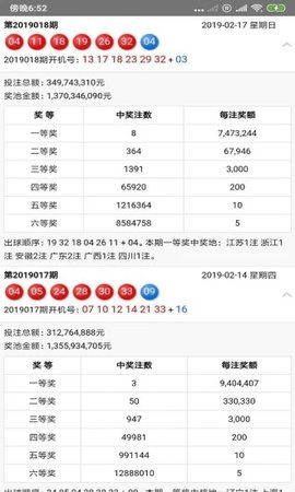 七天彩票江苏快3手机版最新下载安装1.0.1