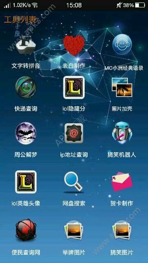小肾魔盒最新版app下载安装3.5
