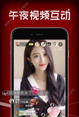 51直播盒子社区平台官网app最新版1.0