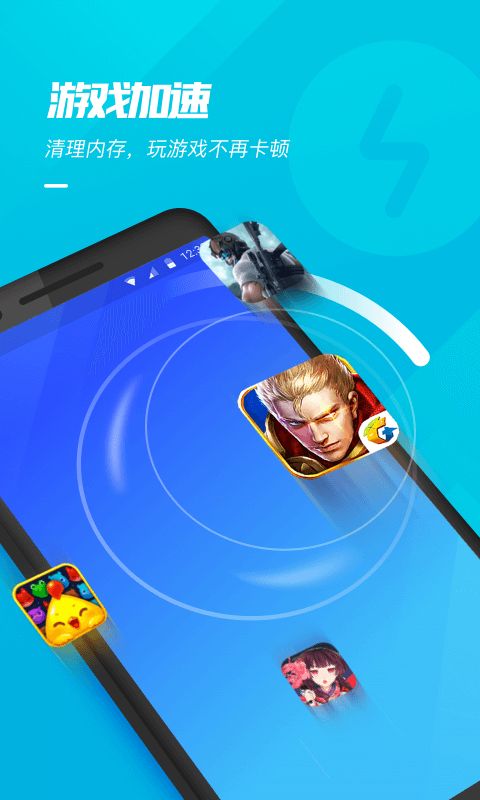 游戏超人王者荣耀app下载手机版图片2