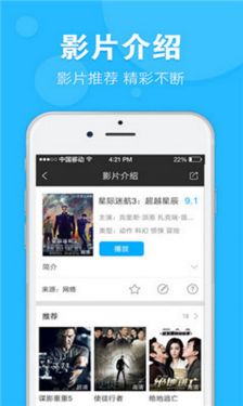 ly6080蓝雨电影 院app下载1.0