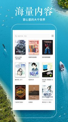 小说楼app下载手机版1.0