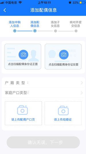 小米花贷款app下载安卓版图片2