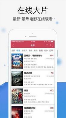 快视影音最新版app官方下载1.0
