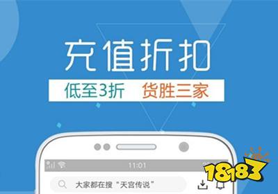 新tt手游平台官网app下载