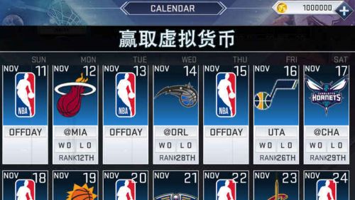 NBA2K19官网中文版