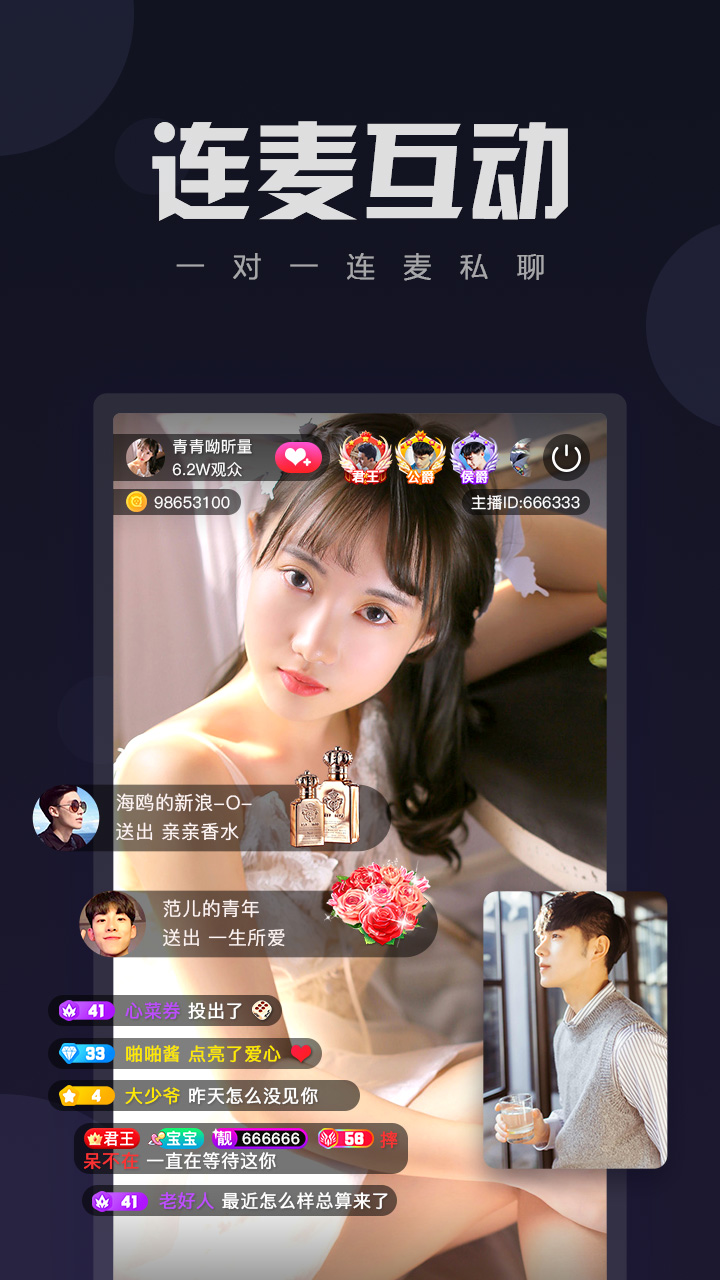 小宝贝直播app下载手机版4.2.2