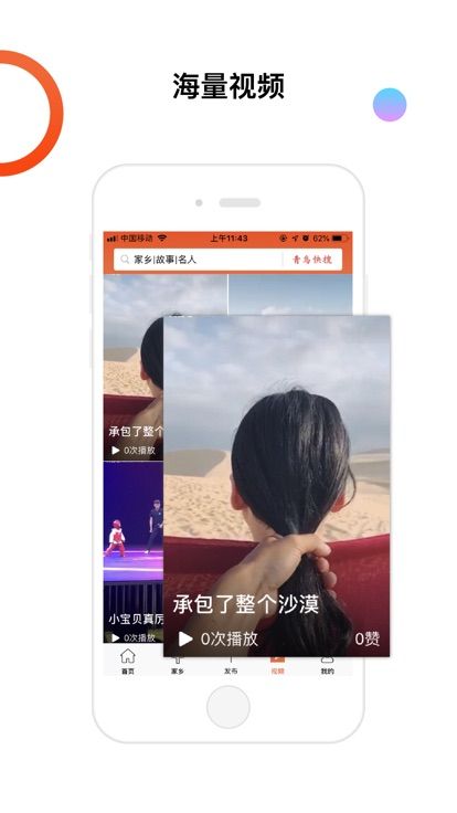 青鸟快讯手机版安卓版下载1.0.0