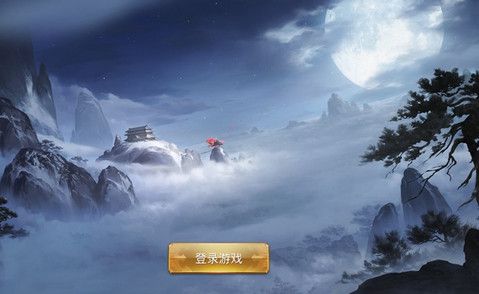 幽城幻剑录手游官网最新正式版 1.0
