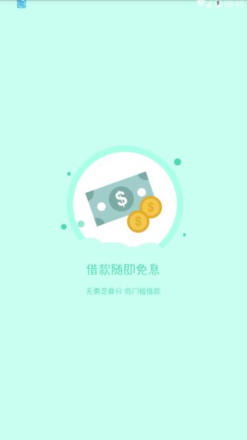 飞天螳螂贷款手机版下载1.0.22