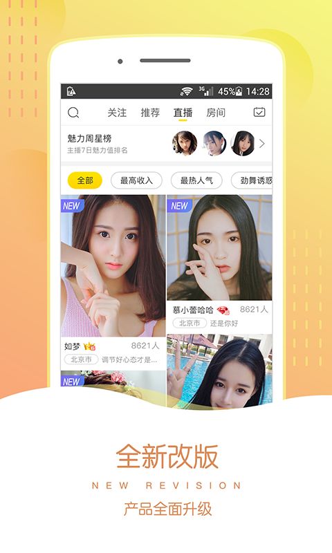 青春秀直播二维码app下载手机版1.0