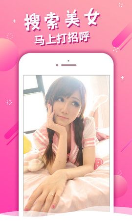 吃鸡美女秀秀聚盒直播二维码app官方下载图片1
