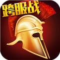罗马帝国iOS版下载