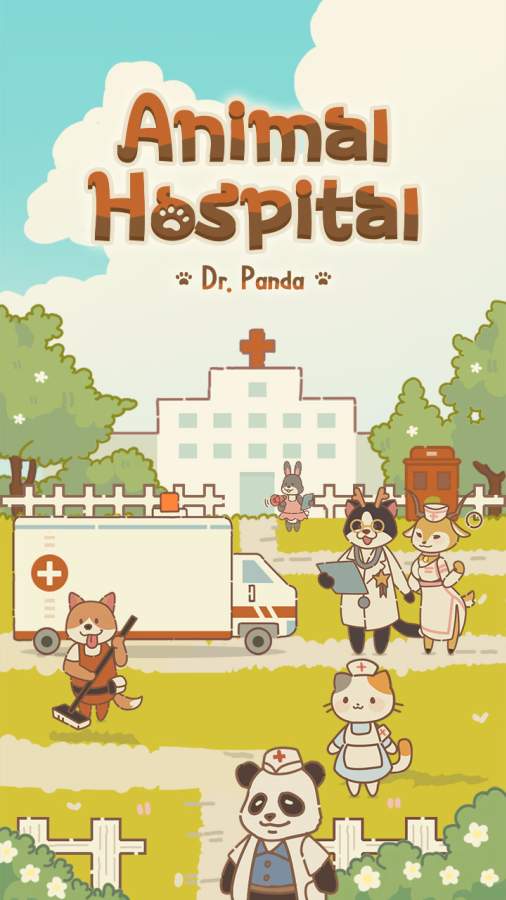动物医院：熊猫博士1.0.0
