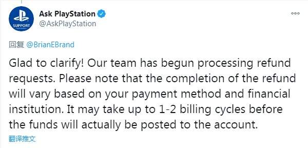 PS版《赛博朋克2077》退款已开始处理 将在2周内到账
