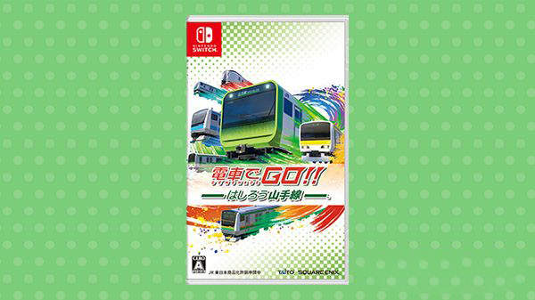 《电车Go！驰骋吧山手线》NS版发售日公布 明年3月推出