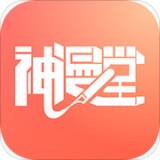 神漫堂安卓版 v1.3.1