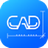 傲软CAD看图v1.0.1.10官方版