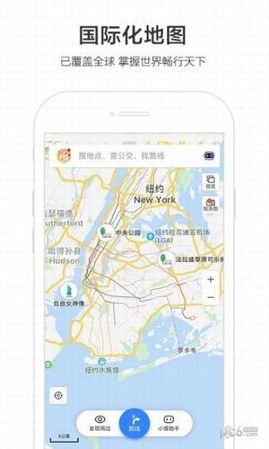 百度地图车镜版app