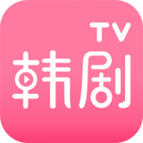 韩剧tv网安卓版 v4.4.2