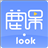 鹿课Lookv2.1.3官方版