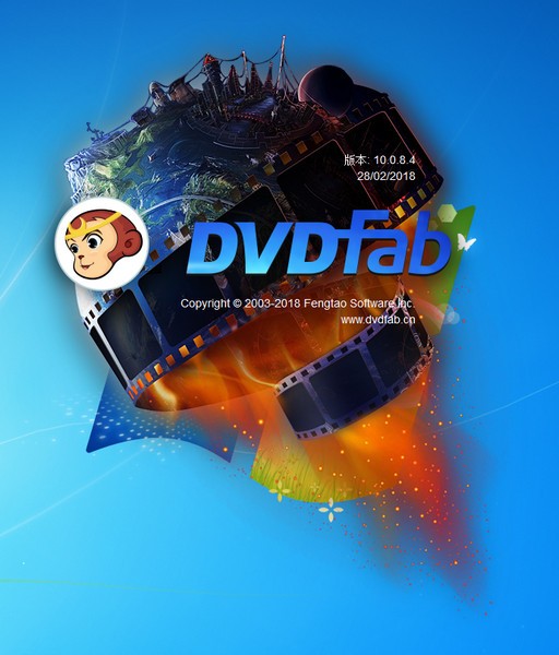 DVDFab Platinum(光盘复制工具)