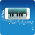 超酷极品钢琴游戏安卓版 v1.1