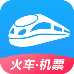 智行火车票12306购票v9.5.0 安卓版