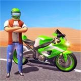 城市摩托车赛车安卓版 v1.7
