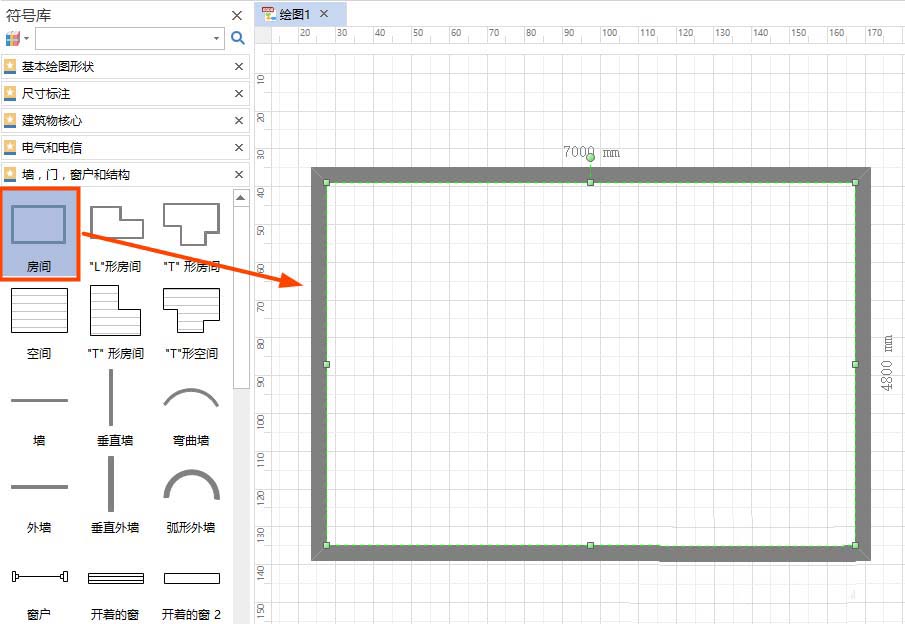 亿图流程图制作软件绘制平面设计图的方法步骤截图