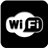 一键wifi共享软件(eRr_WiFi_Tools)v1.0绿色版