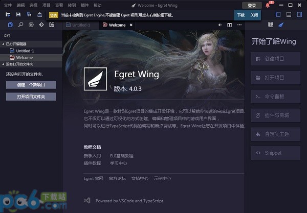 Egret Wing