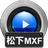 赤兔松下MXF视频恢复软件v11.1官方版