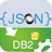 JsonToDB2(Json数据导入DB2工具)v2.0官方版