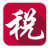 江西国税网上办税系统官方版