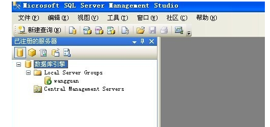 SQL Server 2008自动备份数据库的操作教程截图
