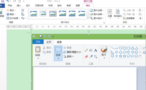 office2013使用屏幕截图工具截图的操作步骤截图