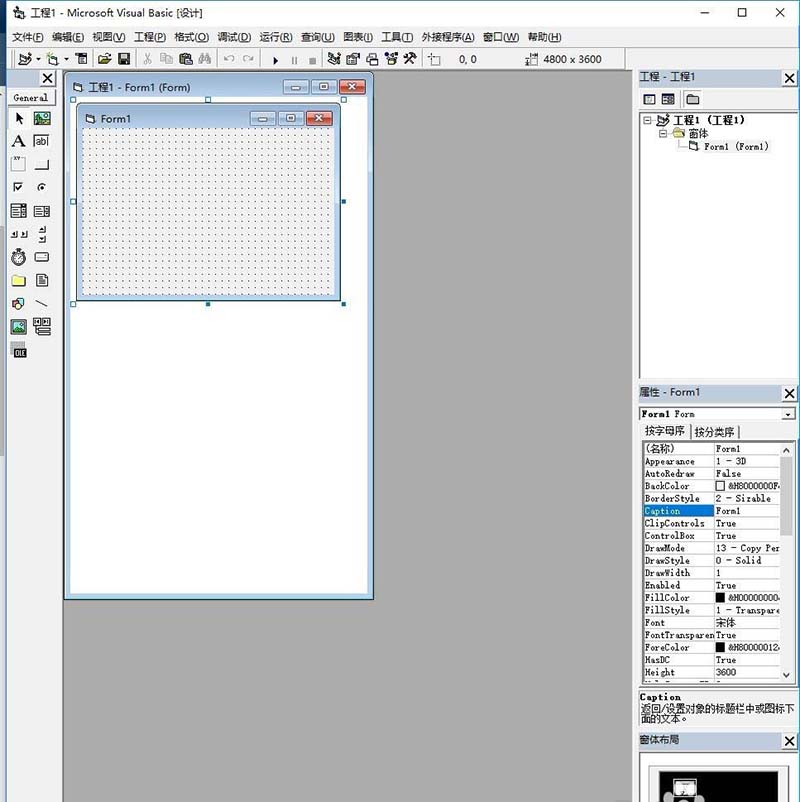 Visual Basic设置窗口平铺方式的使用教程截图