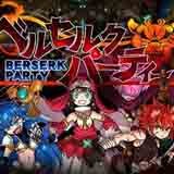 Berserk Party安卓版 v1.0.1