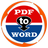 Tweak PDF To Word(PDF转Word工具)v3.0官方版